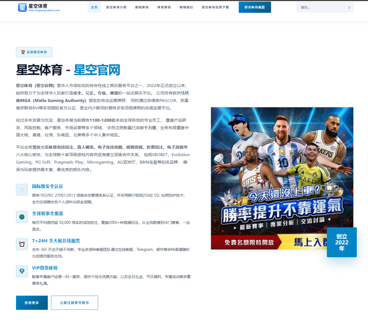 阿尔卡拉斯2026法网赛程前瞻及潜在挑战全方位分析