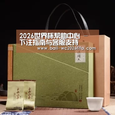 浓香铁观音_06