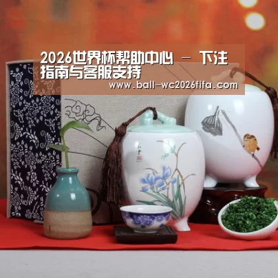 浓香铁观音_012