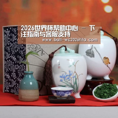 清香铁观音_01(图1)