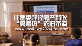 世界杯下注